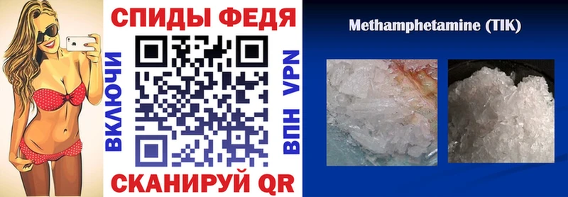 Амфетамин VHQ hydra сайт Арск