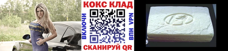 что такое   Арск  Cocaine VHQ 
