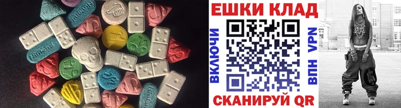 ЭКСТАЗИ диски  купить   Арск 