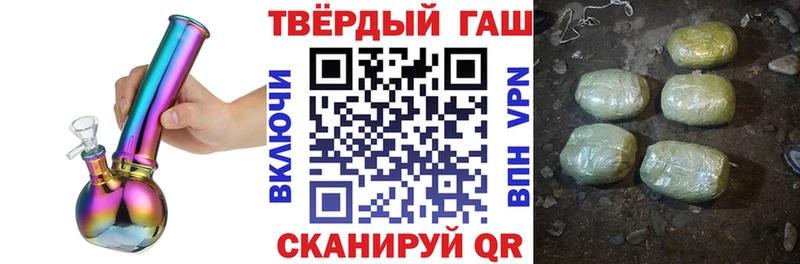 Гашиш индика сатива OMG как зайти Арск