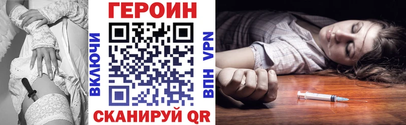 Героин гречка  Арск 