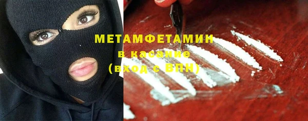 кристаллы Арсеньев