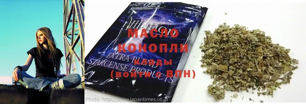 кристаллы Арсеньев