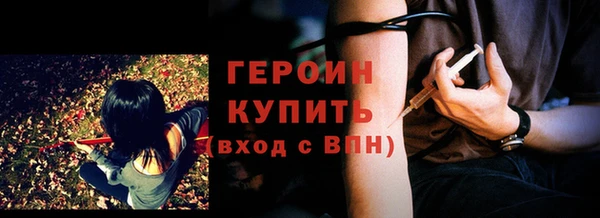 гидра Армянск