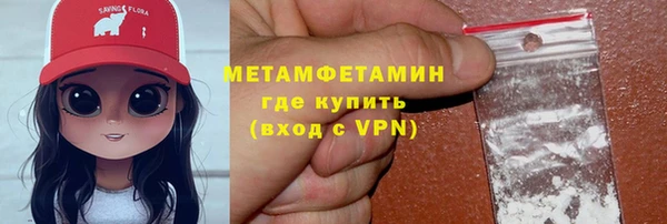 мяу мяу мука Аркадак