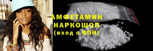 мяу мяу мука Аркадак