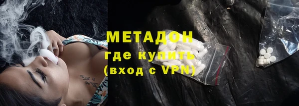 гидра Армянск