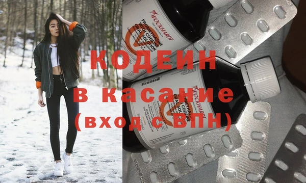 гидра Армянск