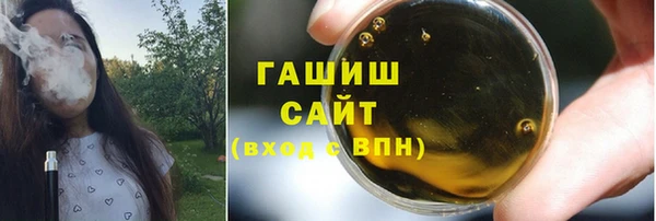 гидра Армянск