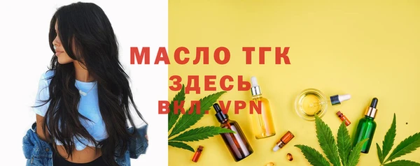 кристаллы Арсеньев
