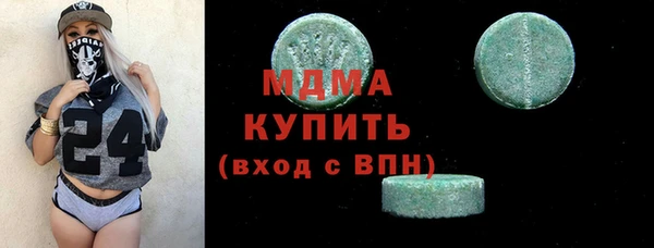 мяу мяу мука Аркадак