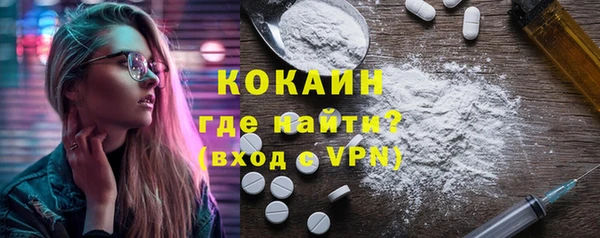 мяу мяу мука Аркадак