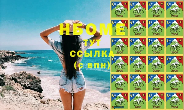 кристаллы Арсеньев