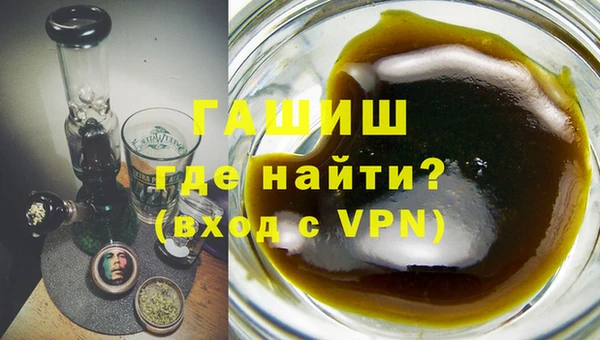 кристаллы Арсеньев