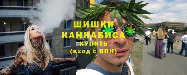 кристаллы Арсеньев