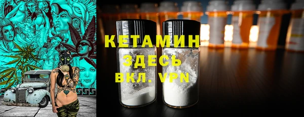кристаллы Арсеньев