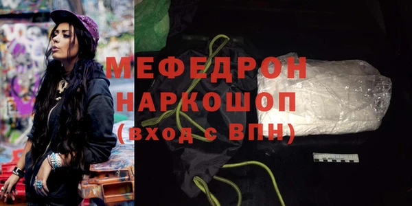 гидра Армянск