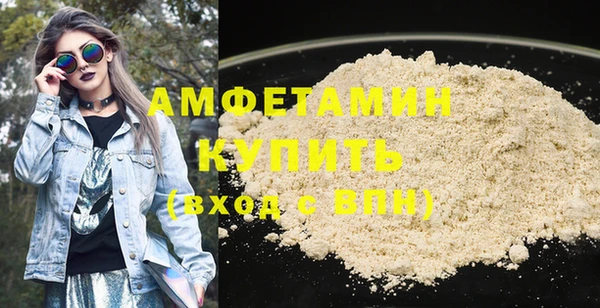 мяу мяу мука Аркадак