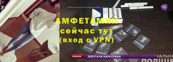 мяу мяу мука Аркадак