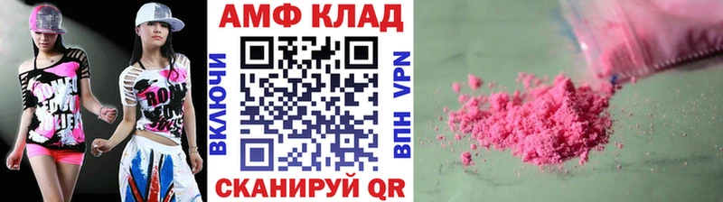 МЕТАМФЕТАМИН Methamphetamine цена наркотик mega Арск