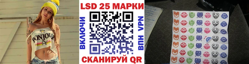 Марки N-bome 1500мкг  продажа наркотиков  Арск 