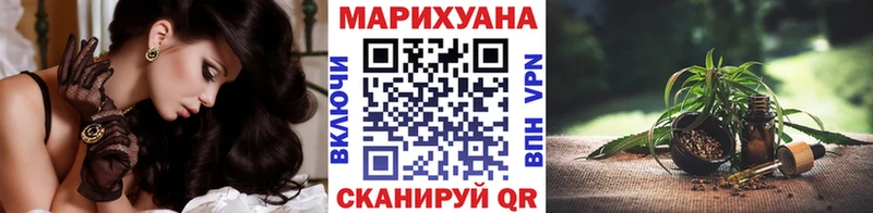 ссылка на мегу ССЫЛКА  Арск  Конопля AK-47 